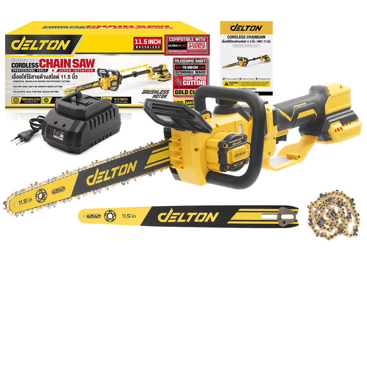 เลื่อยโซ่ไร้สายด้ามสไลด์ (เฉพาะเครื่องเปล่า) DELTON รุ่น MKT-711SL 20V 11.5 นิ้ว ด้ามยืด 70-100 ซม._1